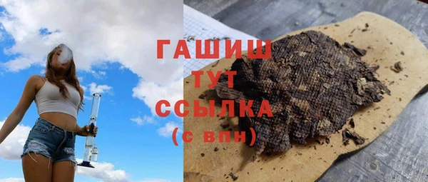 COCAINE Бугульма