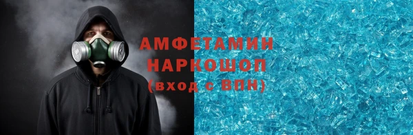 герыч Бородино