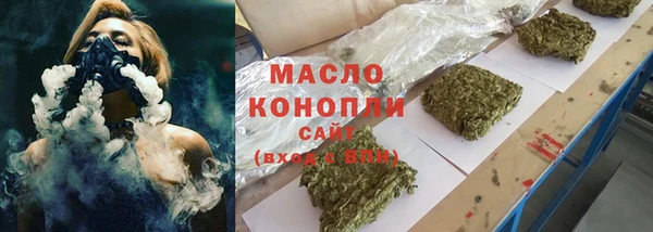 ALPHA-PVP Богородицк