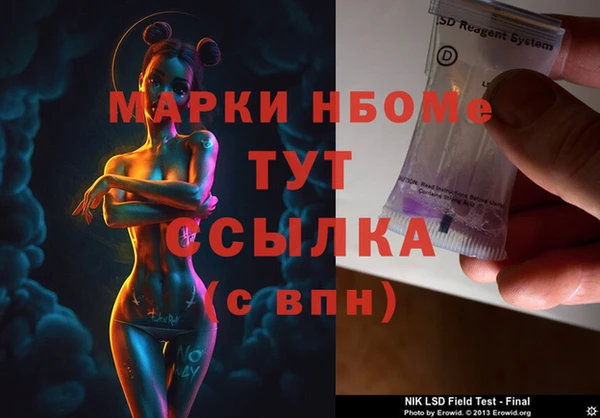 COCAINE Бугульма