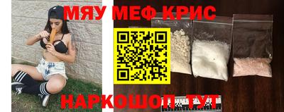 спиды Бузулук