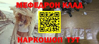 скорость Будённовск
