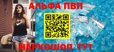 спиды Бузулук