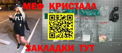 мет Гагарин