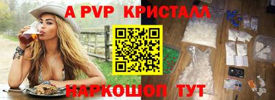 a pvp Бугуруслан