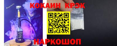 альфа пвп Гатчина