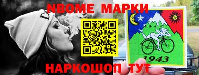 альфа пвп Гатчина