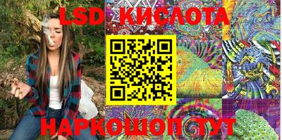 альфа пвп Гатчина