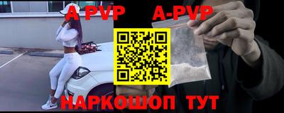 спиды Бузулук