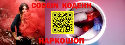 спиды Бузулук