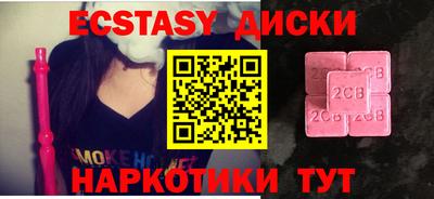 спиды Бузулук