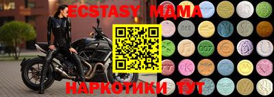 дмт Заволжье