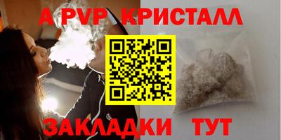 скорость Будённовск