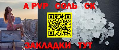 a pvp Бугуруслан