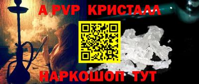 мефедрон Абинск