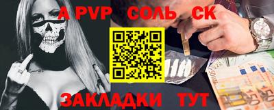 скорость Будённовск