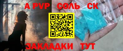 спиды Бузулук