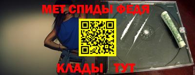 спиды Бузулук