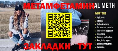 спиды Бузулук