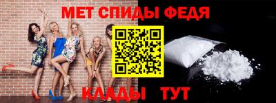 спиды Бузулук