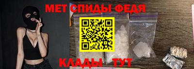 альфа пвп Гатчина