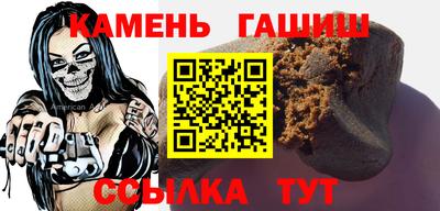 каннабис Заводоуковск
