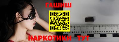 спиды Бузулук