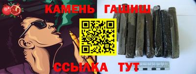 альфа пвп Гатчина