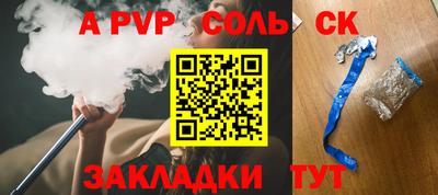 спиды Бузулук