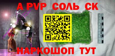скорость Будённовск