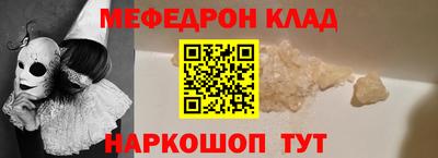 скорость Будённовск