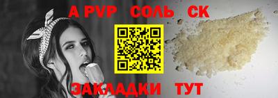 спиды Бузулук