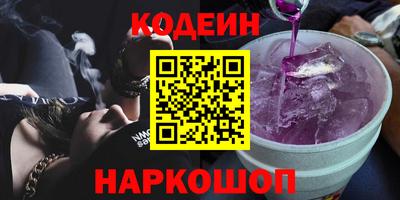 ALPHA-PVP Гусев