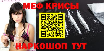 мет Гагарин