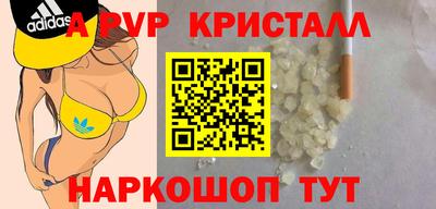 мет Гагарин