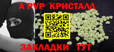 спиды Бузулук