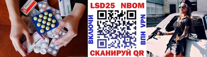 LSD-25 экстази кислота  kraken как войти  Воркута 