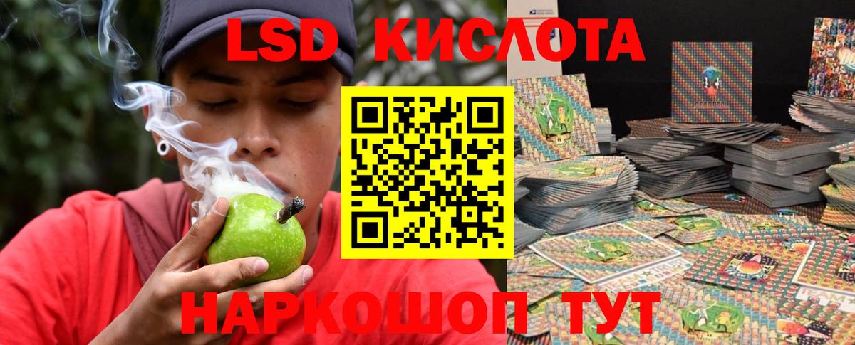 Воркута  LSD-25 экстази ecstasy  ЛСД экстази кислота  Вход с VPN 