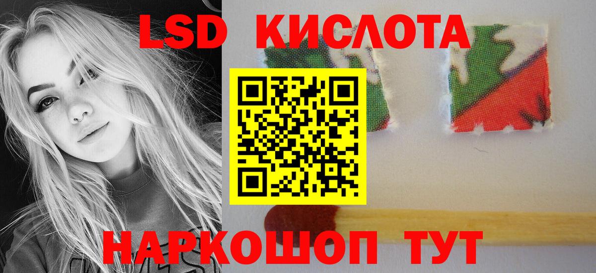 Лсд 25 экстази ecstasy  Лсд 25 экстази ecstasy  Воркута 