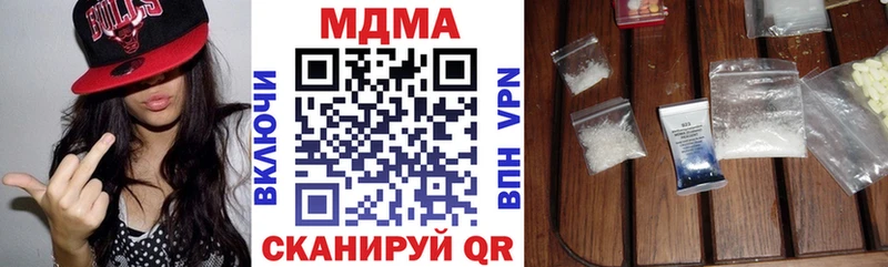 mega   купить  цена  Воркута  МДМА crystal 