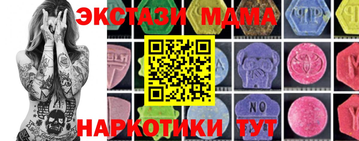 Мефедрон Воркута