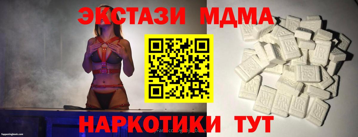 MDMA  Вход с VPN  Воркута  MDMA crystal 