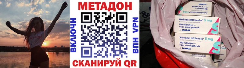 купить наркоту Воркута МЕТАДОН белоснежный