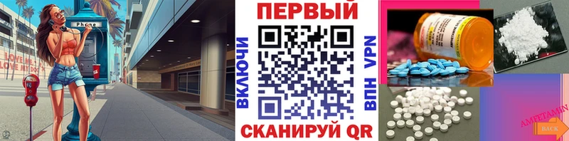 Первитин мет  как найти закладки  Воркута 