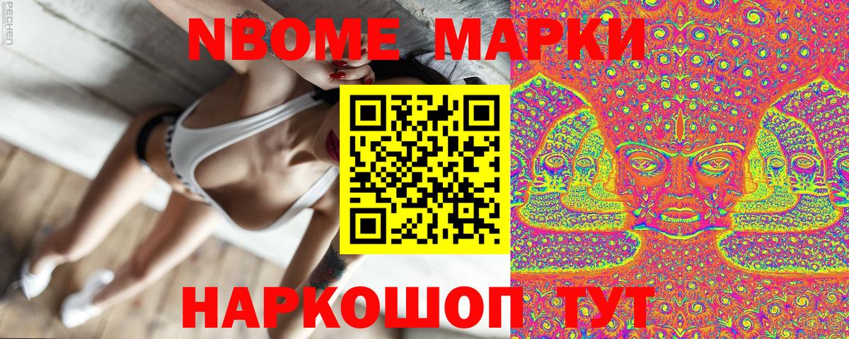 Наркотические марки 1,5мг  Воркута  Марки 25I-NBOMe  Наркотические марки 1,5мг 
