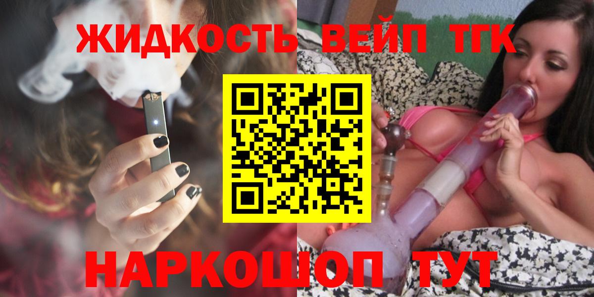 ТГК Wax  Воркута 