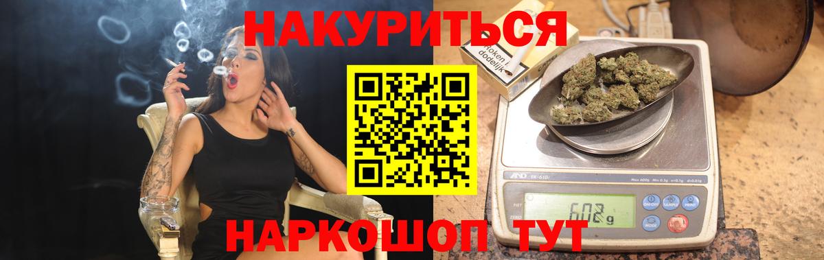 Бошки марихуана марихуана Воркута