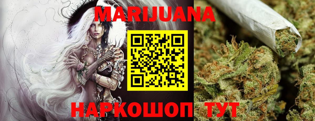 Шишки марихуана LSD WEED  Конопля OG Kush  Вход с VPN  Бошки марихуана конопля  Воркута 